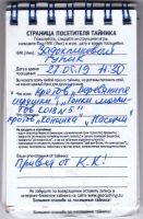 TR18111-210.jpg
