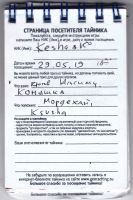TR18111-211.jpg