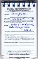 TR18111-212.jpg