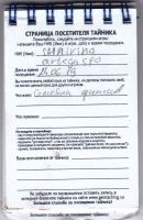 TR18111-214.jpg