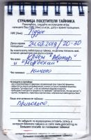 TR18111-215.jpg