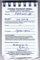 TR18111-216.jpg