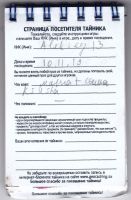 TR18111-217.jpg
