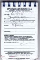 TR18111-219.jpg