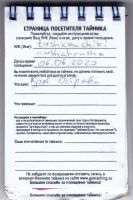 TR18111-220.jpg