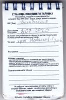 TR18111-221.jpg