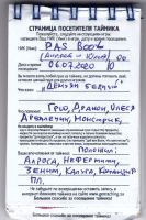 TR18111-222.jpg