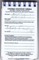 TR18111-223.jpg