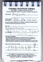 TR18111-224.jpg