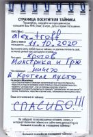 TR18111-225.jpg