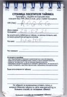 TR18111-226.jpg