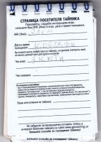 TR18111-228.jpg