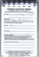 TR18111-230.jpg