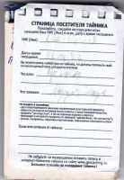 TR18111-231.jpg