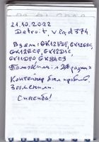TR18111-232.jpg