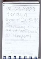 TR18111-233.jpg