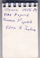 TR18111-234.jpg