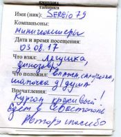 Имя файла=TR18129-111.jpg
Размер файла=32КБ
Размеры=437x498
Дата=Окт 28, 2025 TR18129-111.jpg