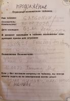 TR18325-173.jpg