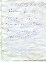 Имя файла=TR18613-115.jpg
Размер файла=75КБ
Размеры=547x743
Дата=06 Апр, 2026 TR18613-115.jpg