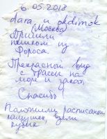 Имя файла=TR18613-120.jpg
Размер файла=98КБ
Размеры=572x739
Дата=06 Апр, 2026 TR18613-120.jpg