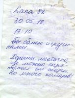 Имя файла=TR18613-121.jpg
Размер файла=93КБ
Размеры=568x739
Дата=06 Апр, 2026 TR18613-121.jpg