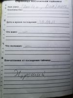 TR1900-130.jpg