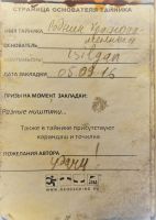 TR19223-101.JPG