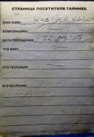 TR19223-105.JPG