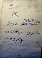 TR19223-112.JPG