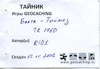TR1960-401.jpg