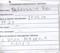 TR19872-203.jpg