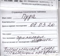 TR19872-208.jpg