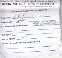 TR19872-209.jpg