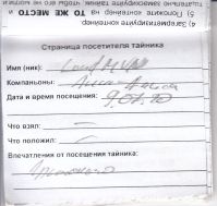 TR19872-212.jpg