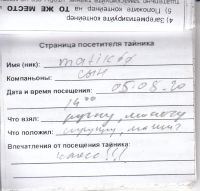 TR19872-213.jpg