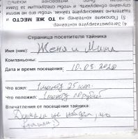 TR19872-214.jpg