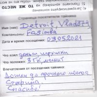 TR19872-220.jpg