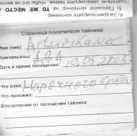 TR19872-221.jpg