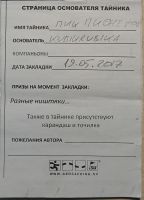 TR20062-101.jpg