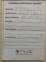 TR20062-107.jpg