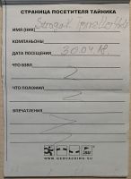 TR20062-109.jpg