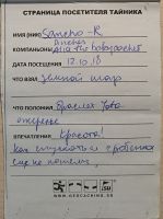 TR20062-111.jpg