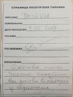 TR20062-114.jpg