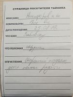 TR20062-116.jpg