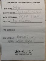 TR20062-121.jpg