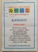 TR20062-127.jpg