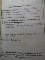 Имя файла=TR2023-101.jpg
Размер файла=187КБ
Размеры=810x1080
Дата=04 Сент, 2026 TR2023-101.jpg