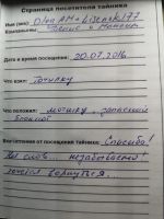 TR2023-129.jpg