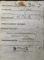 TR20262-101.JPG
